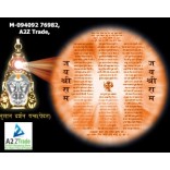 Shri Hanuman Chalisa Kavach Locket & Shri Hanuman Chalisha in The World's Smallest Hanuman Pendant, (Mrp:Rs.5990.00+Rs.250/-Shipping) on 60% Discount, Seen On TV,